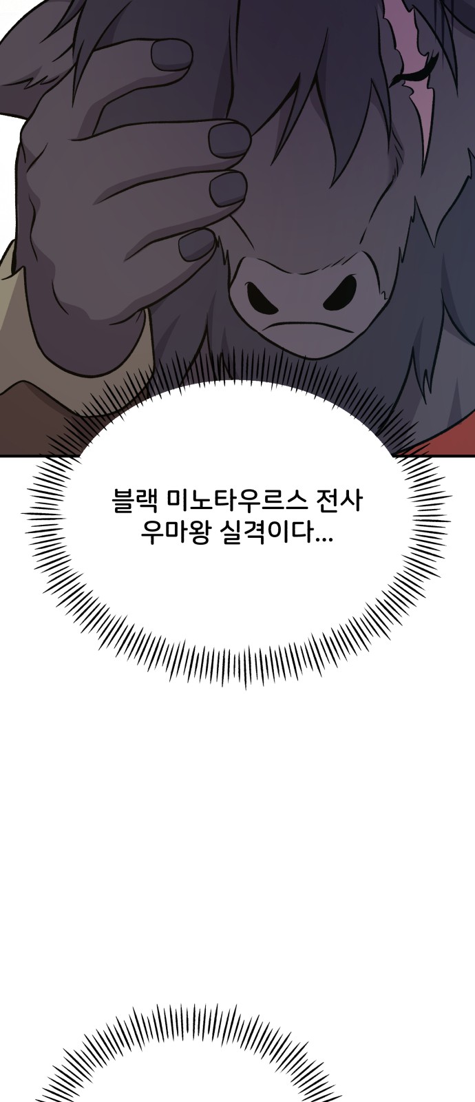 100 페이지