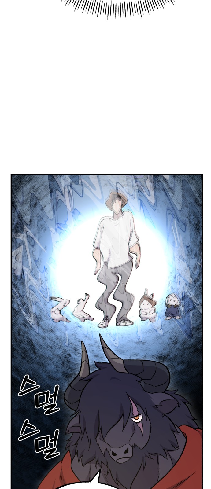 103 페이지
