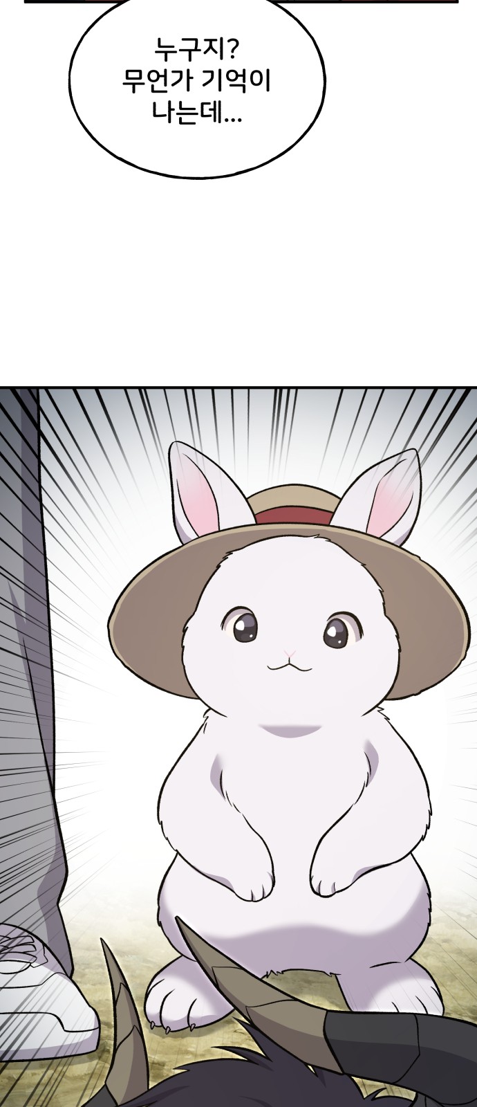 104 페이지
