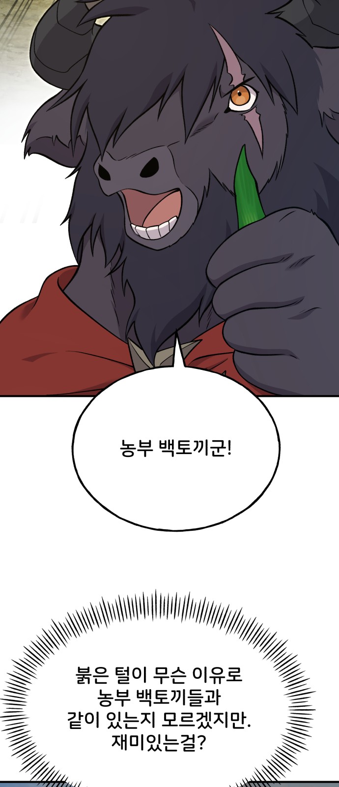 105 페이지