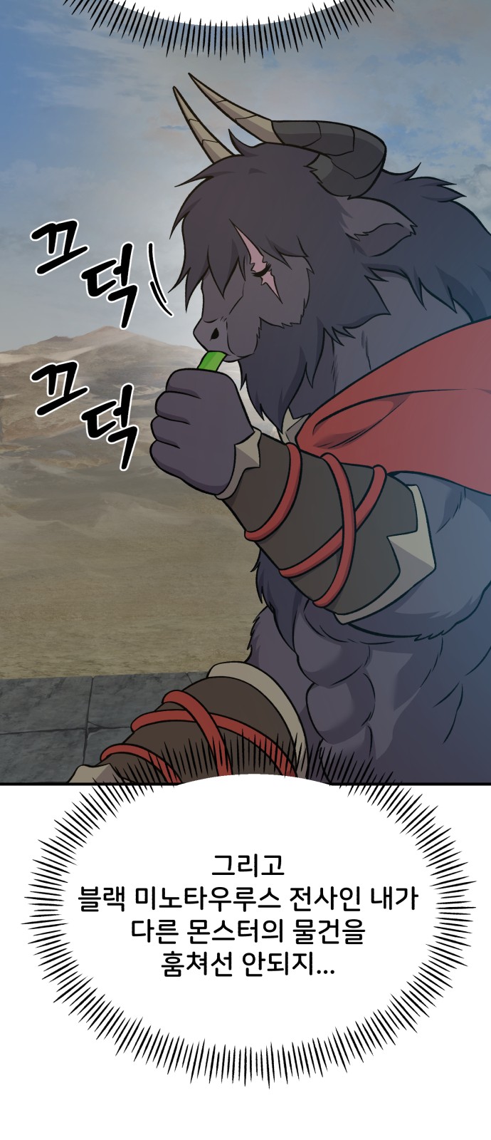 106 페이지