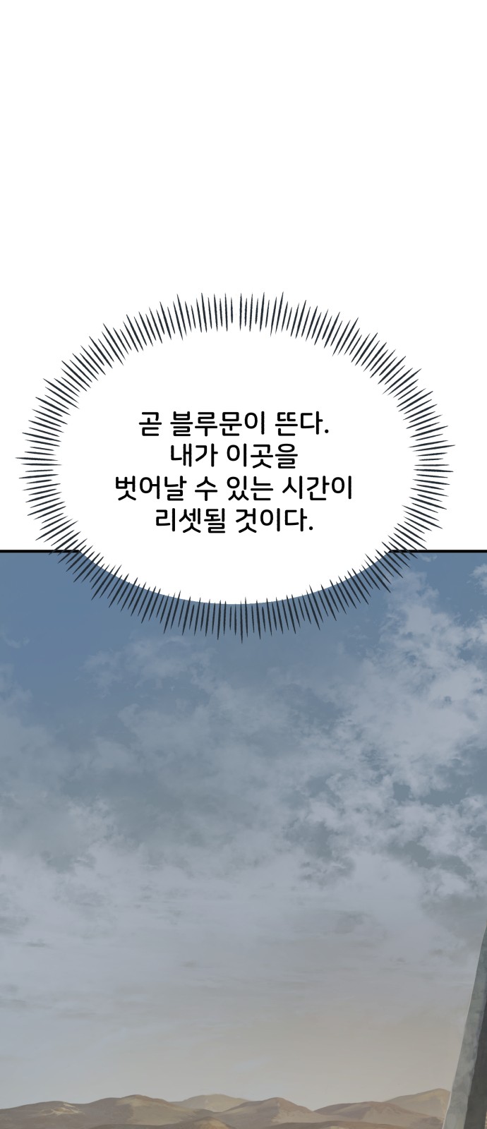 107 페이지