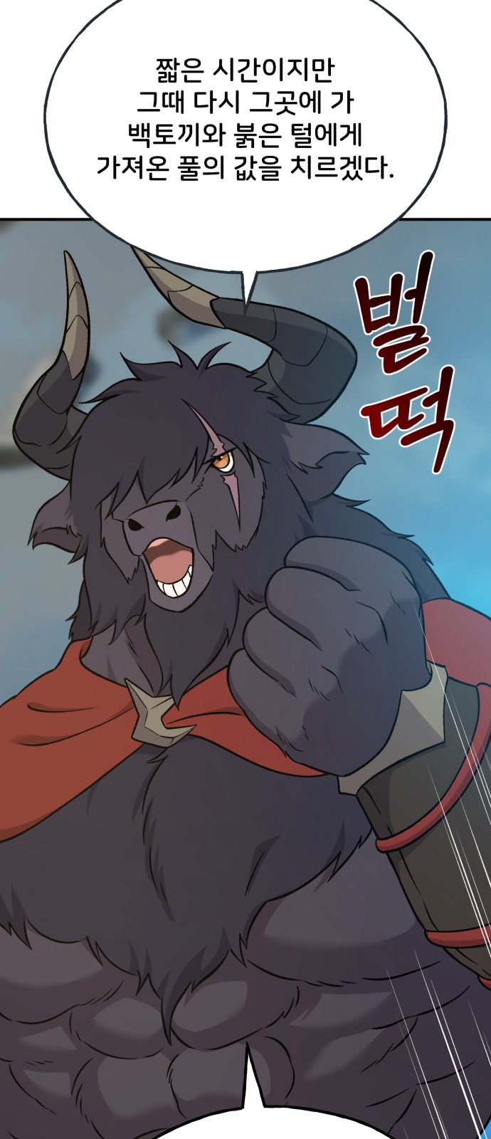 109 페이지