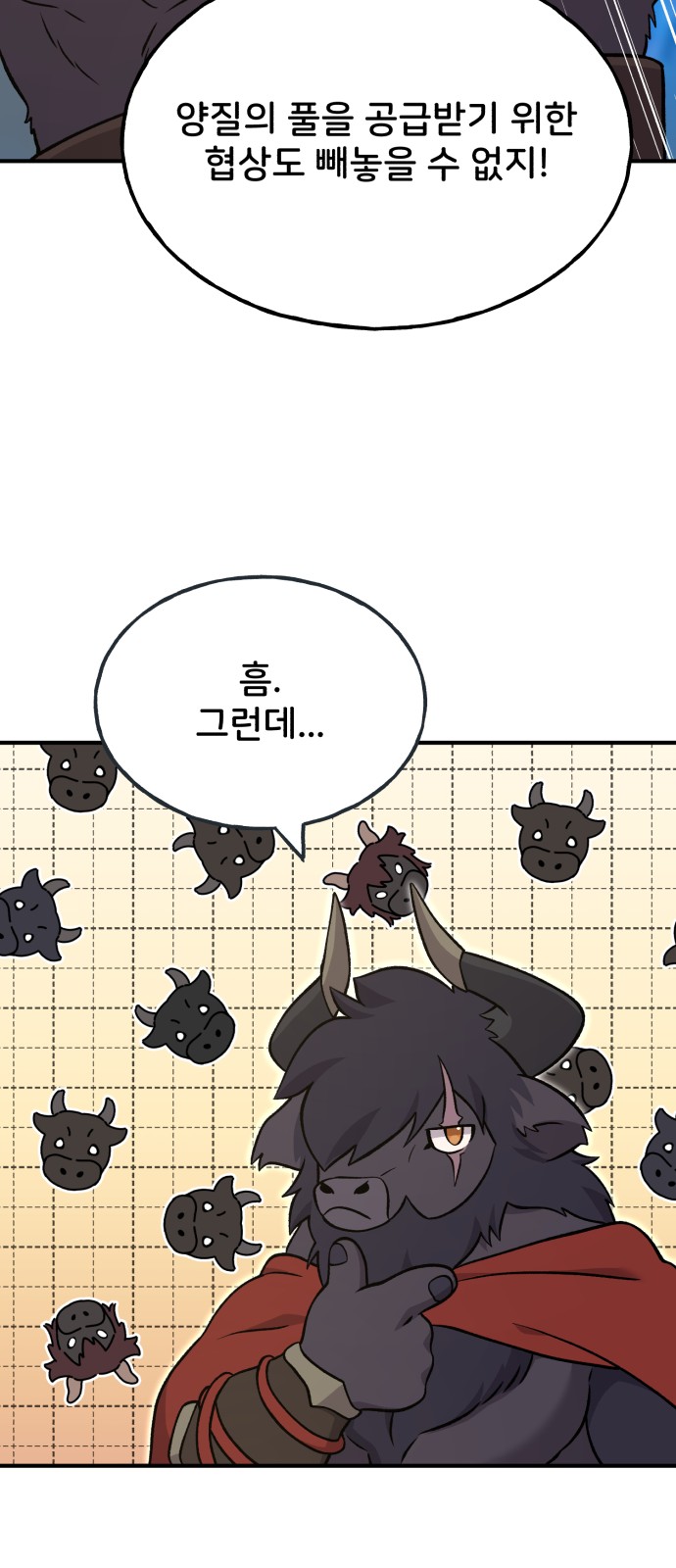 110 페이지
