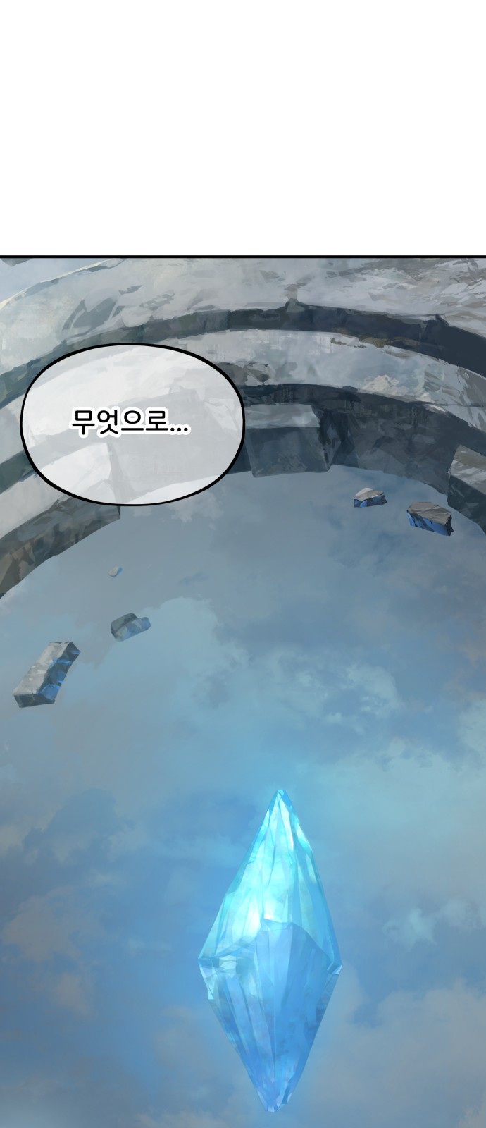 111 페이지