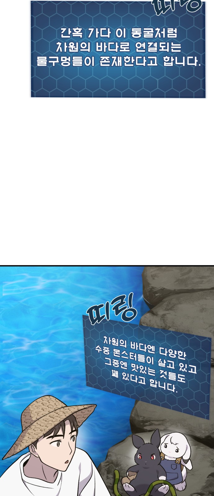 16 페이지