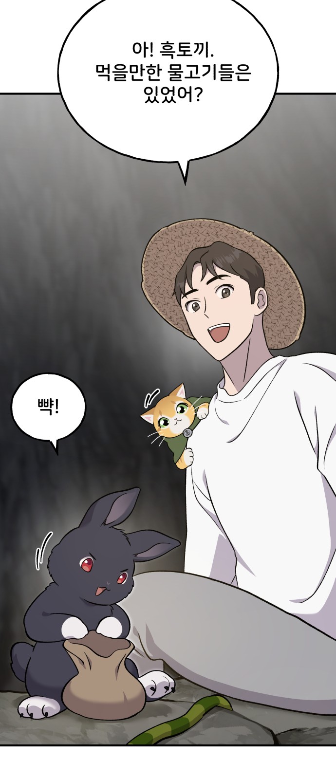 18 페이지