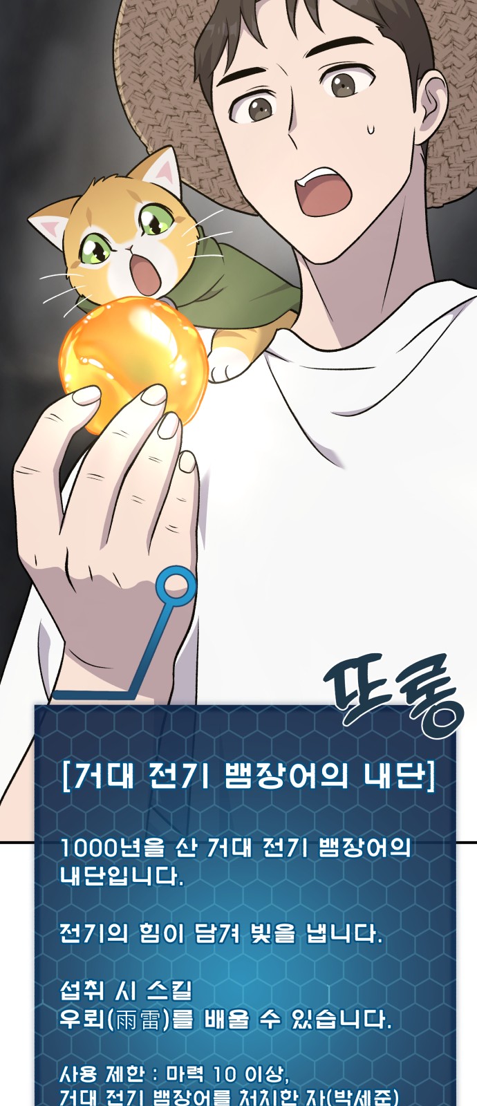 21 페이지