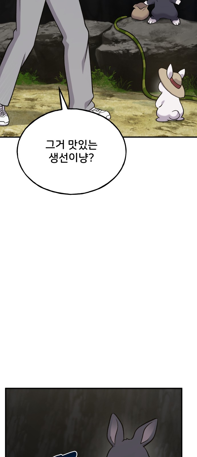 23 페이지