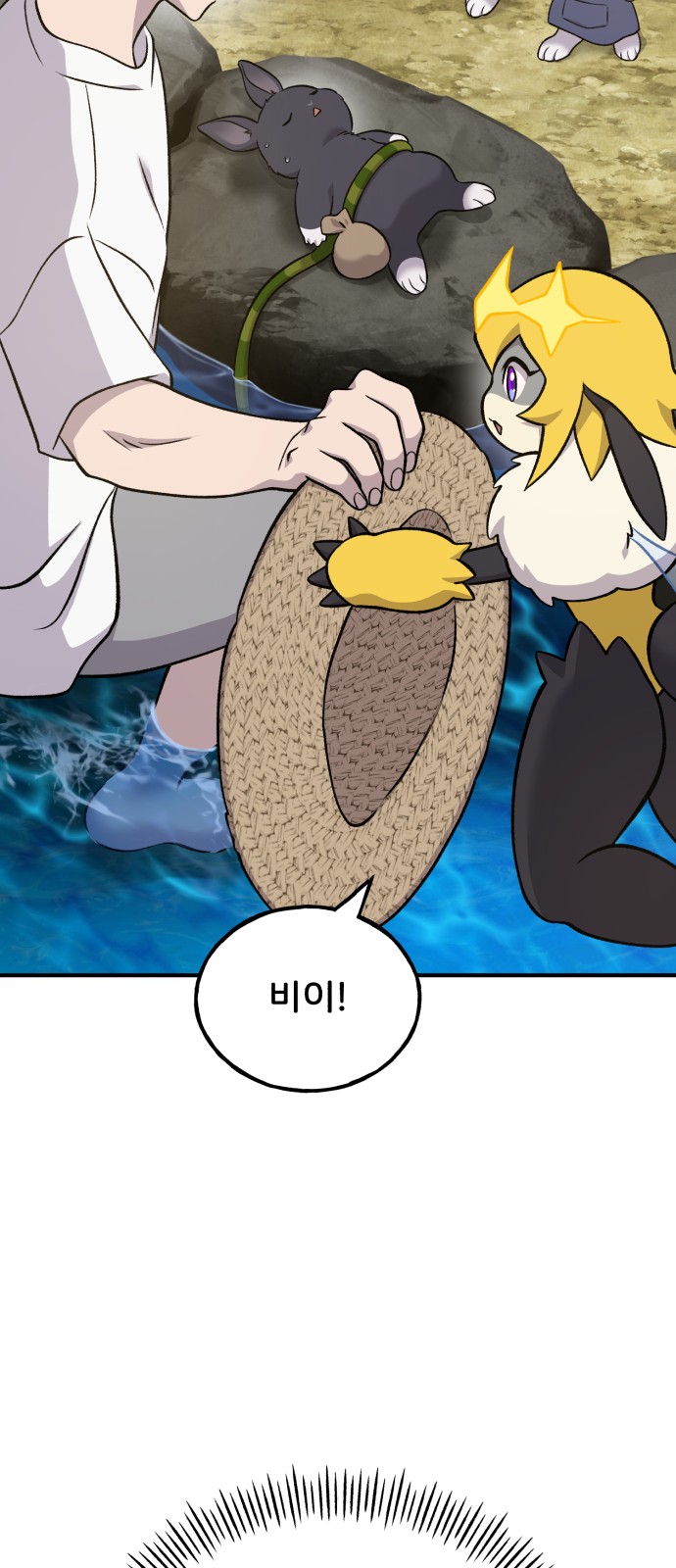 3 페이지