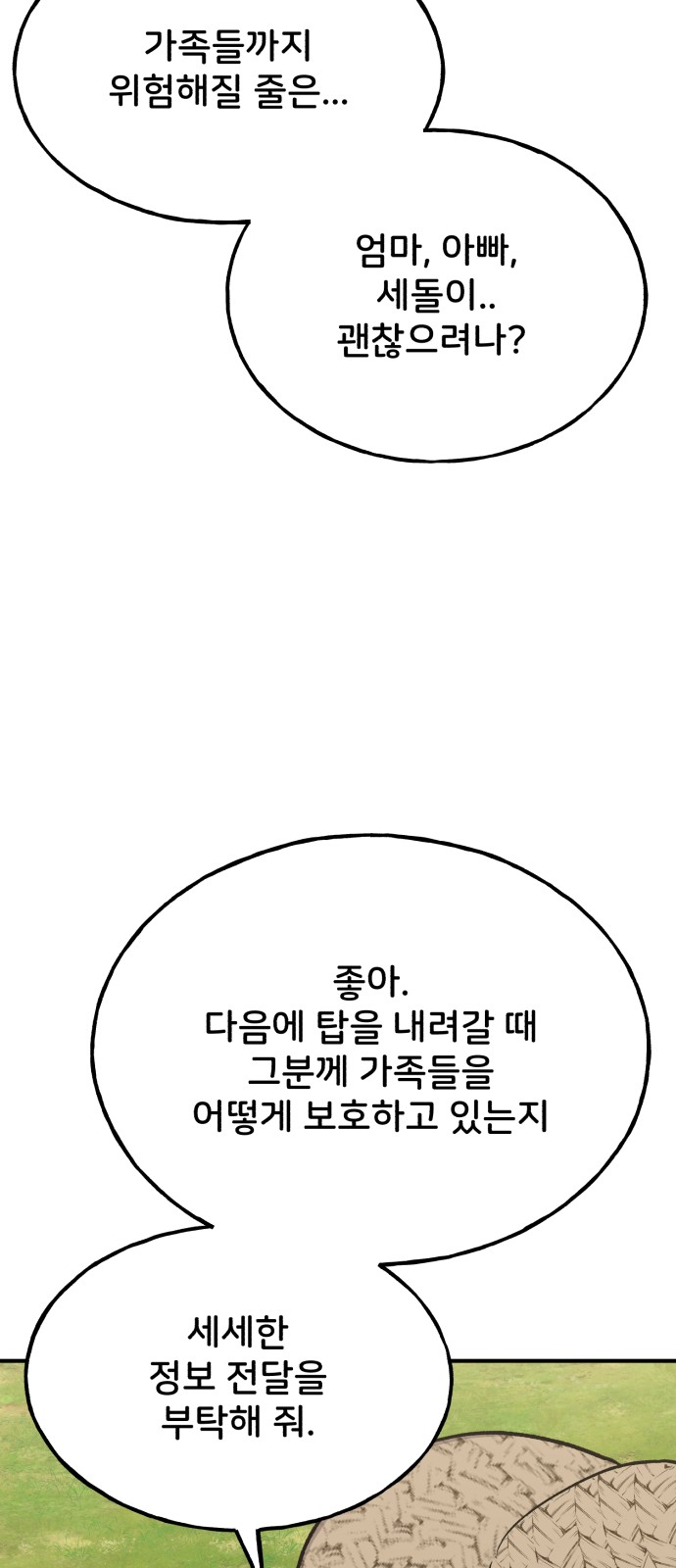 45 페이지