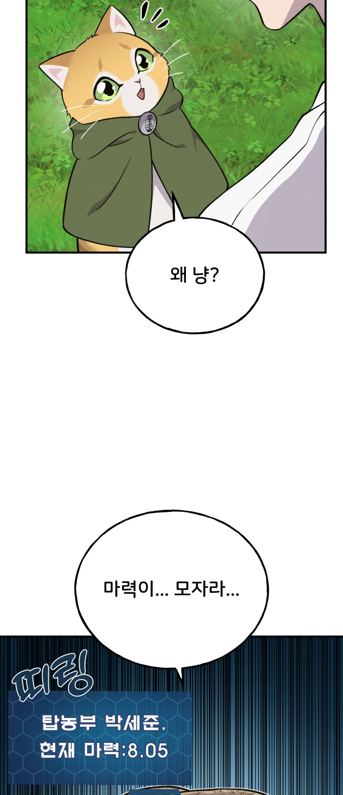 59 페이지
