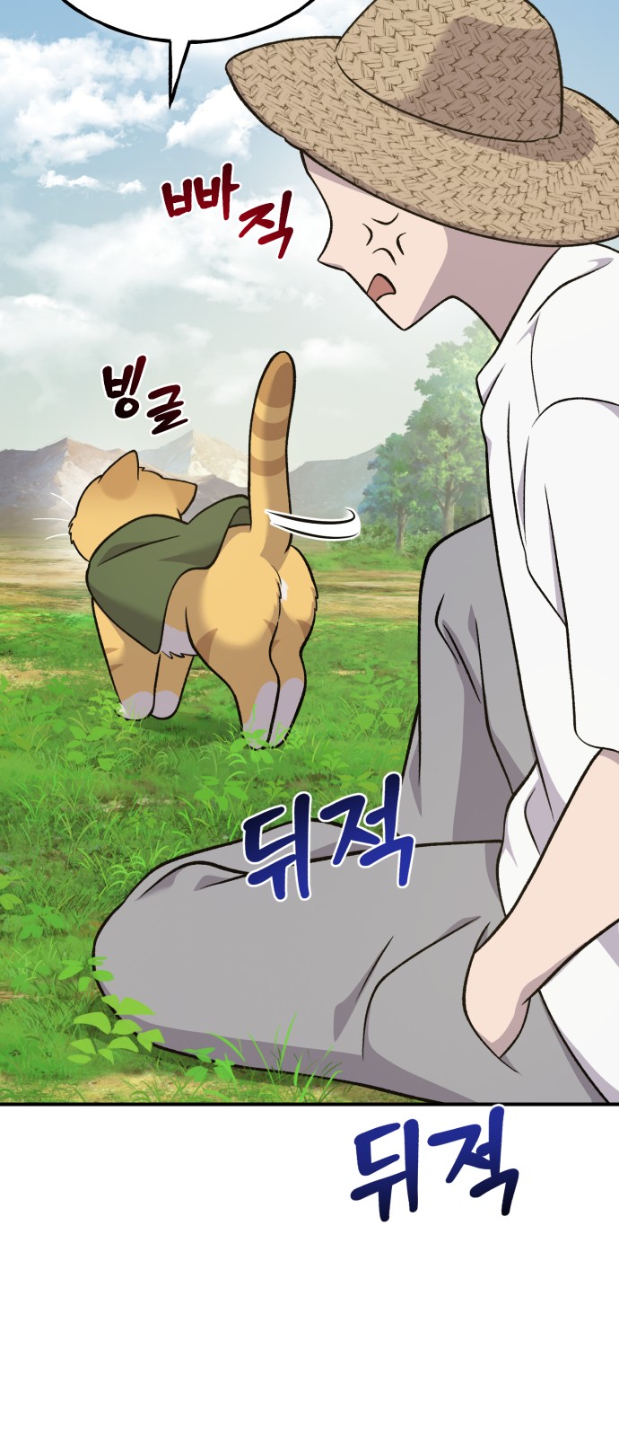 64 페이지