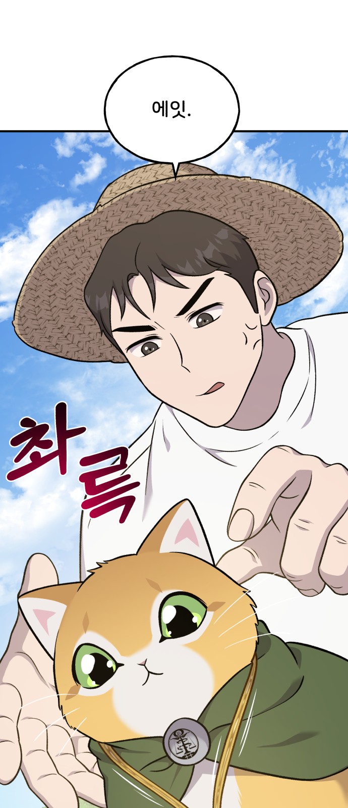 65 페이지