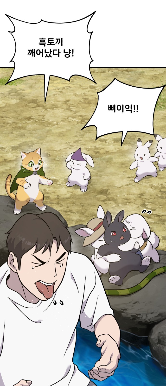 7 페이지