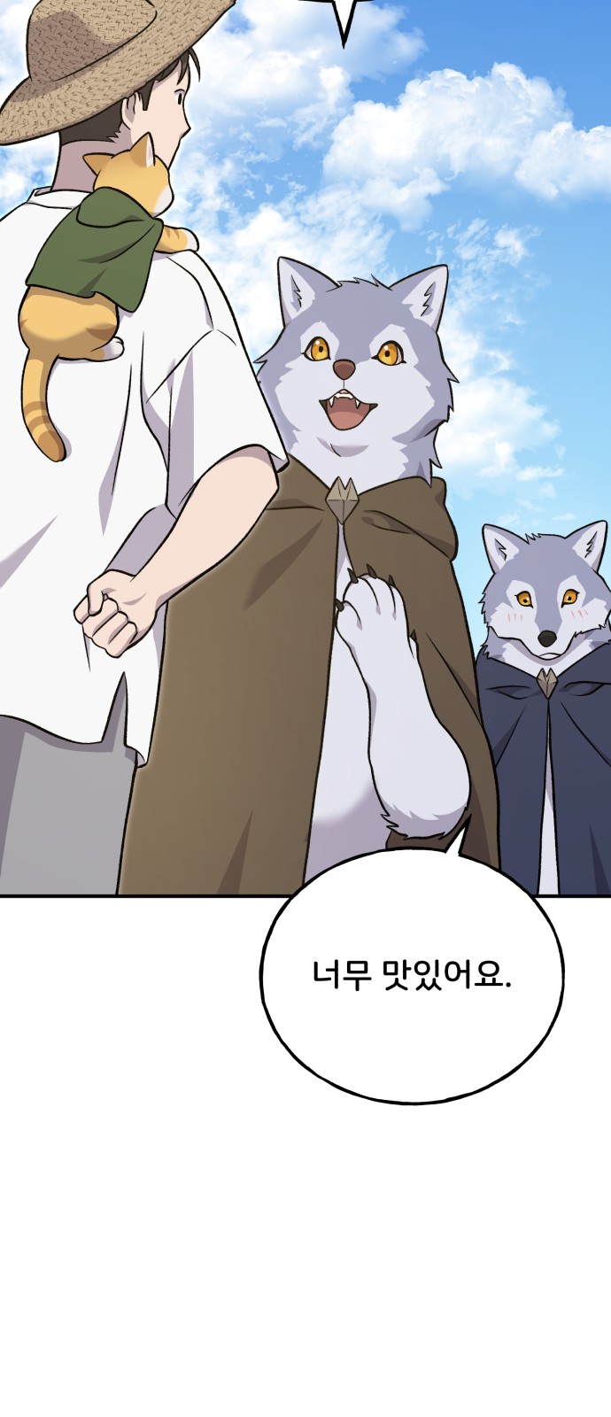 77 페이지