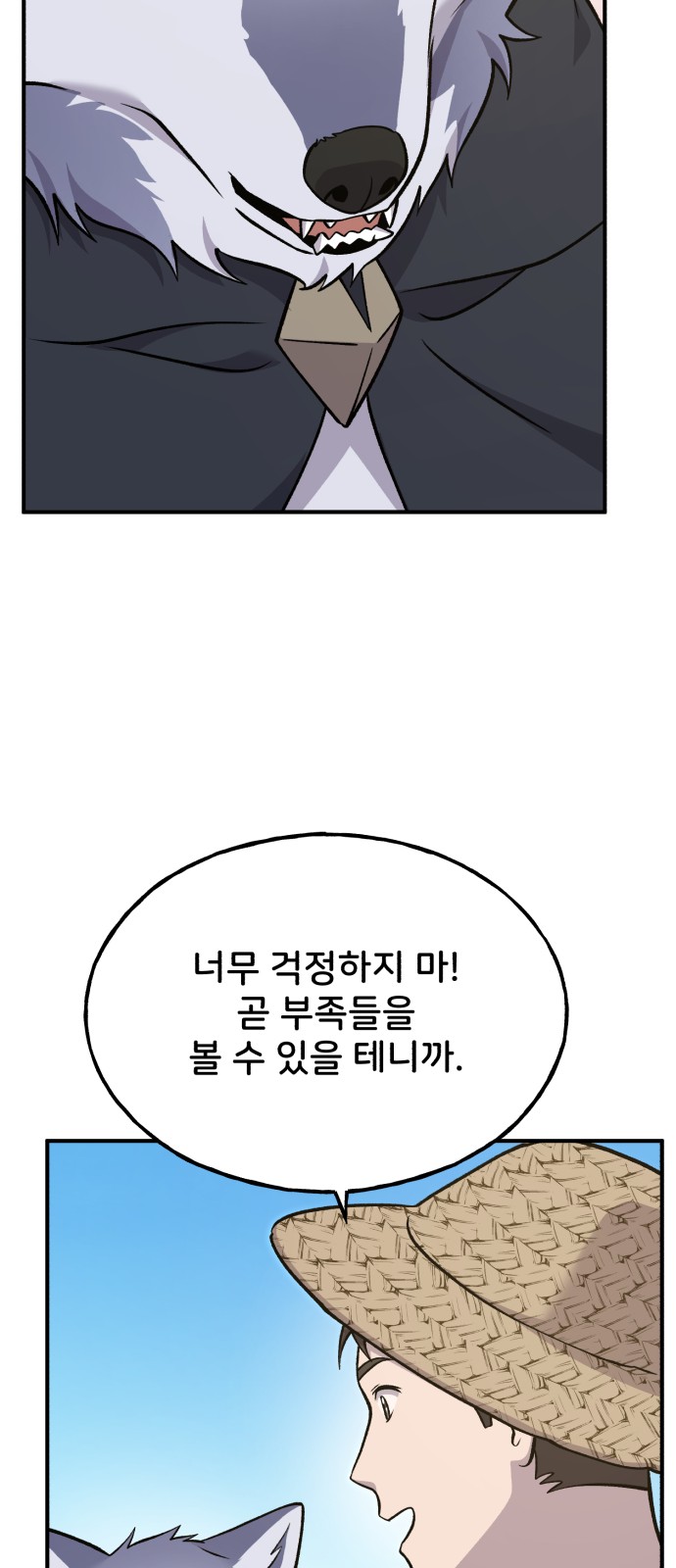 80 페이지