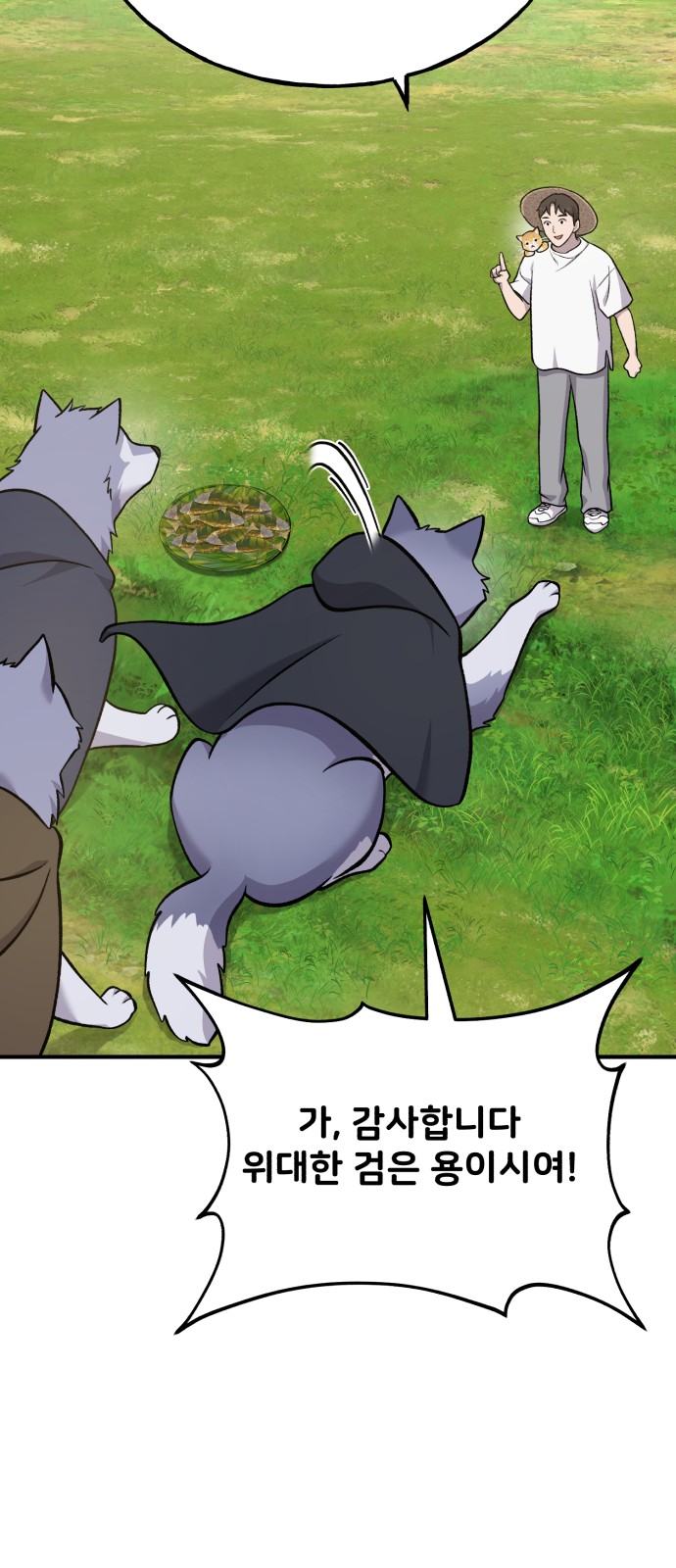 82 페이지