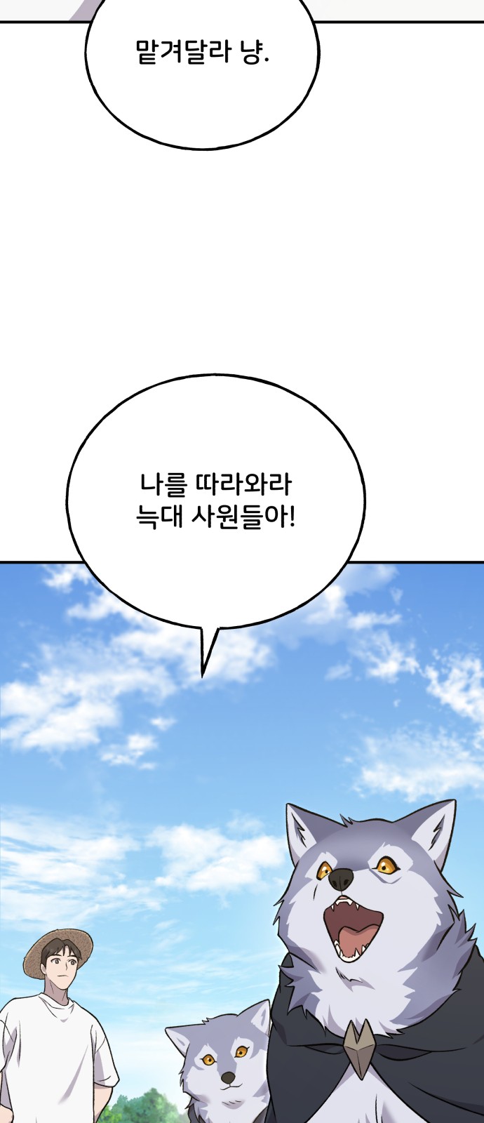 84 페이지