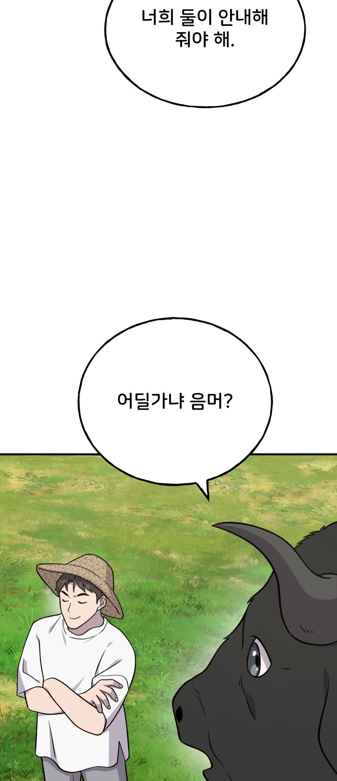 87 페이지