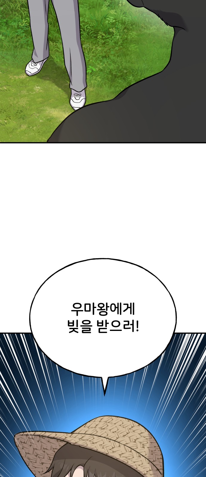 88 페이지