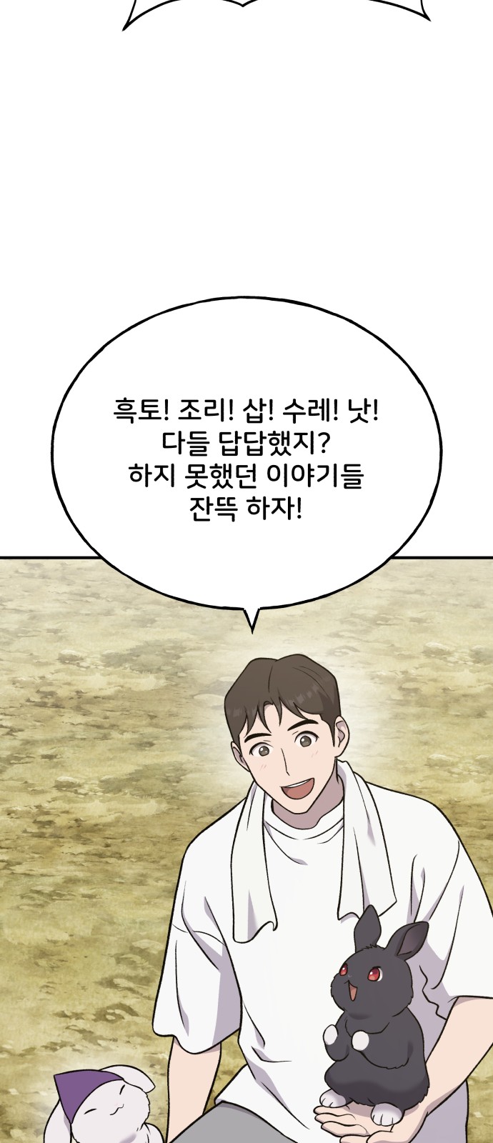 40 페이지