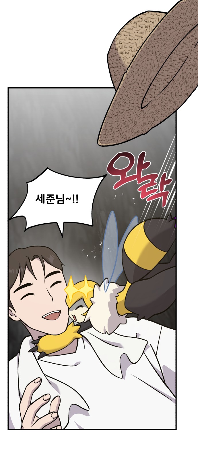 48 페이지