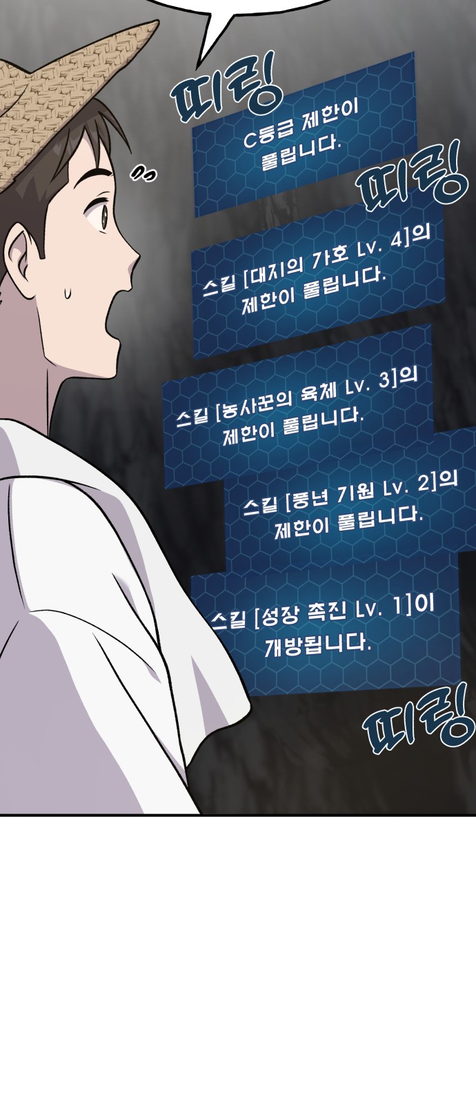 56 페이지