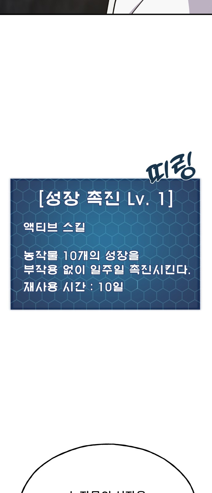58 페이지