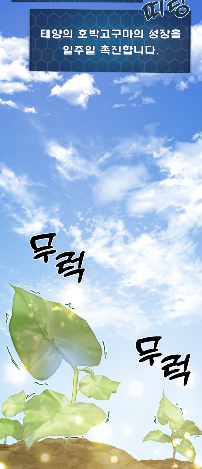 68 페이지