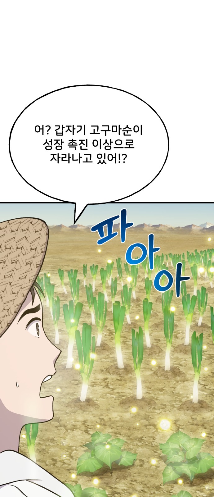 76 페이지