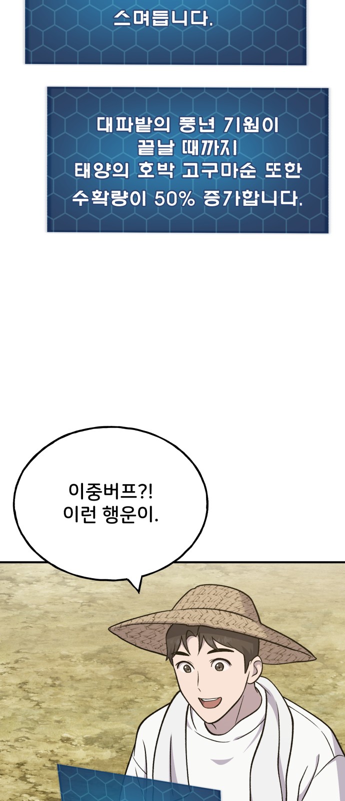 79 페이지