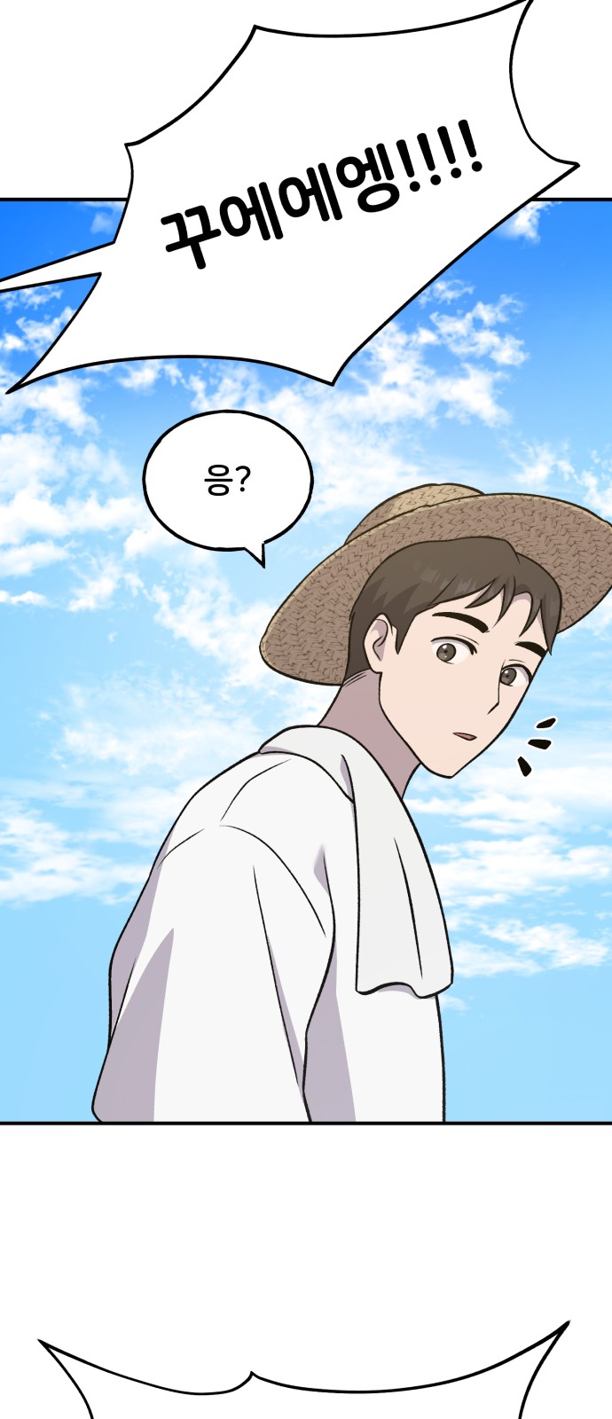 81 페이지