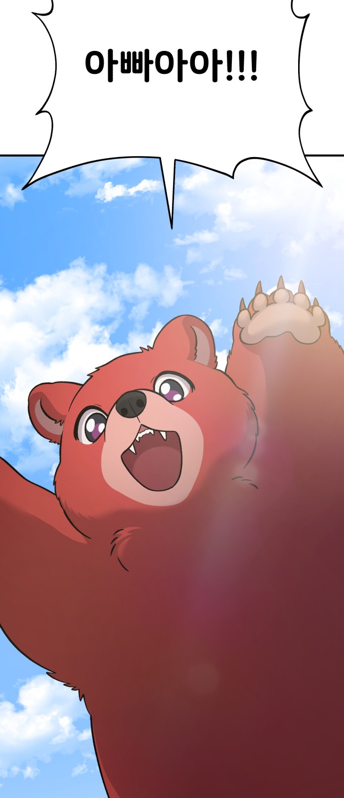 82 페이지