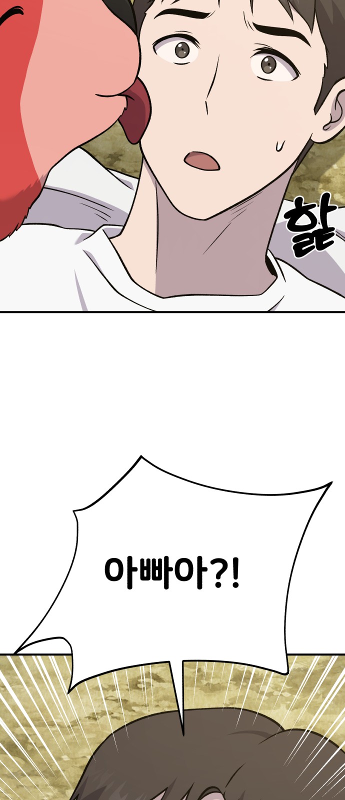 89 페이지