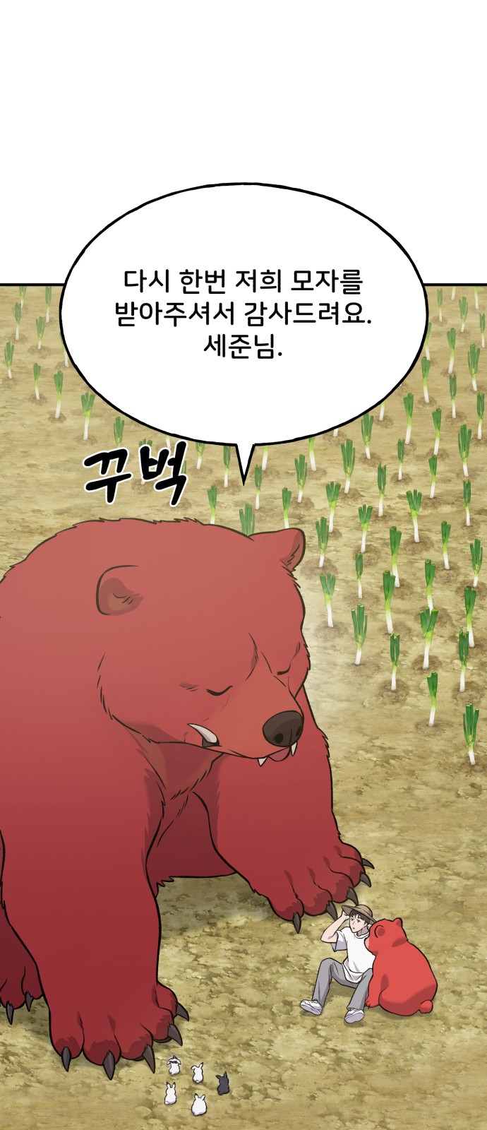 95 페이지