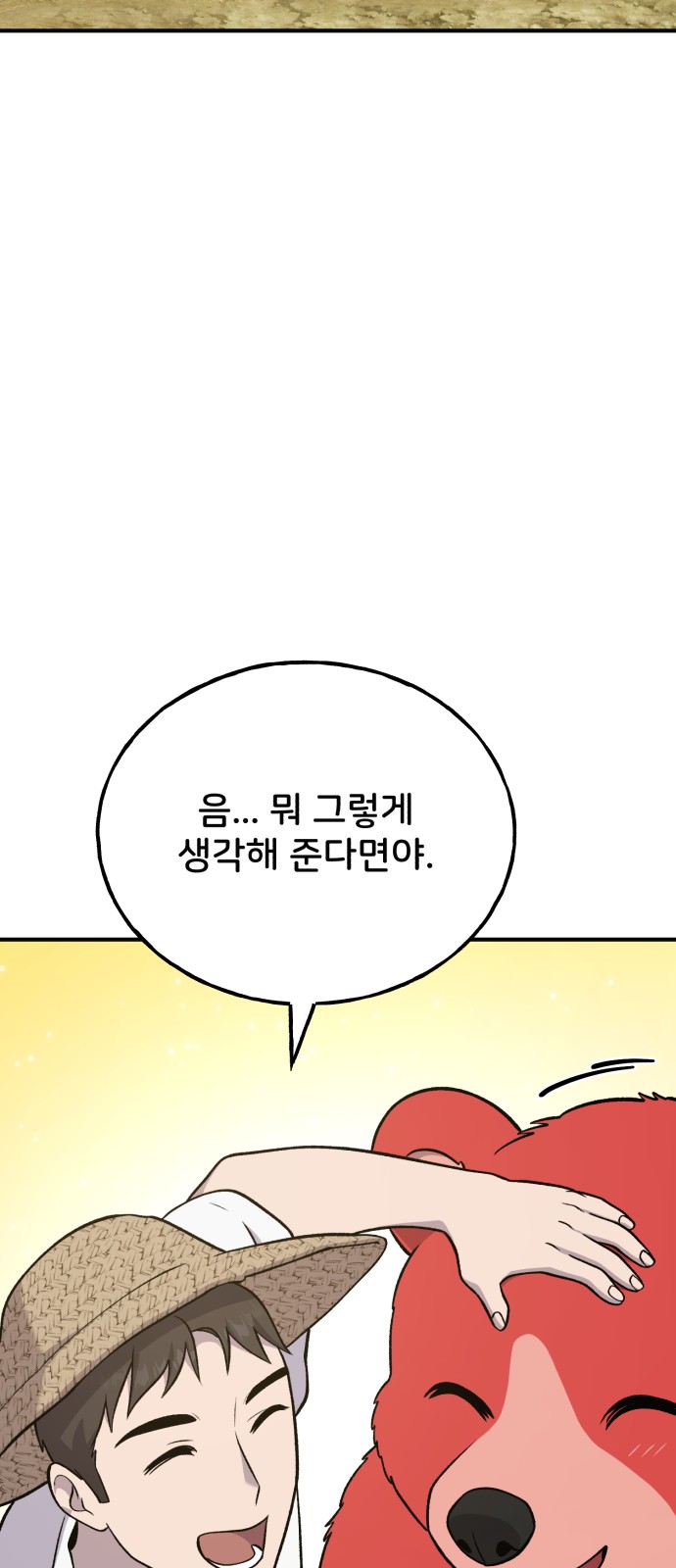96 페이지
