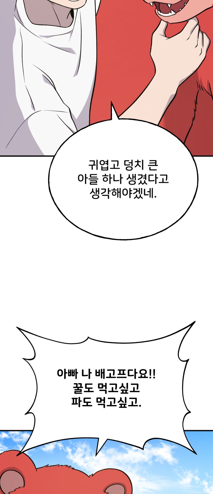 97 페이지