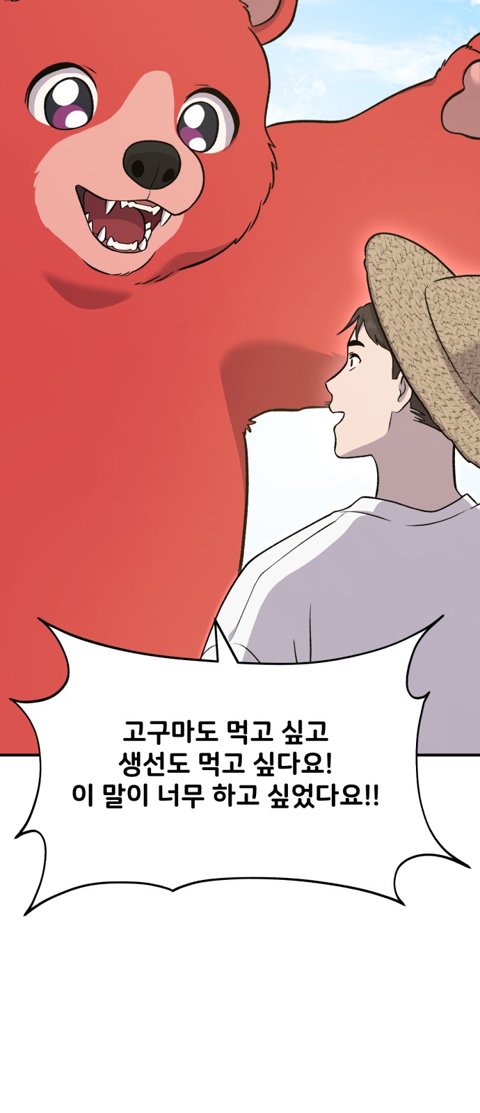 98 페이지