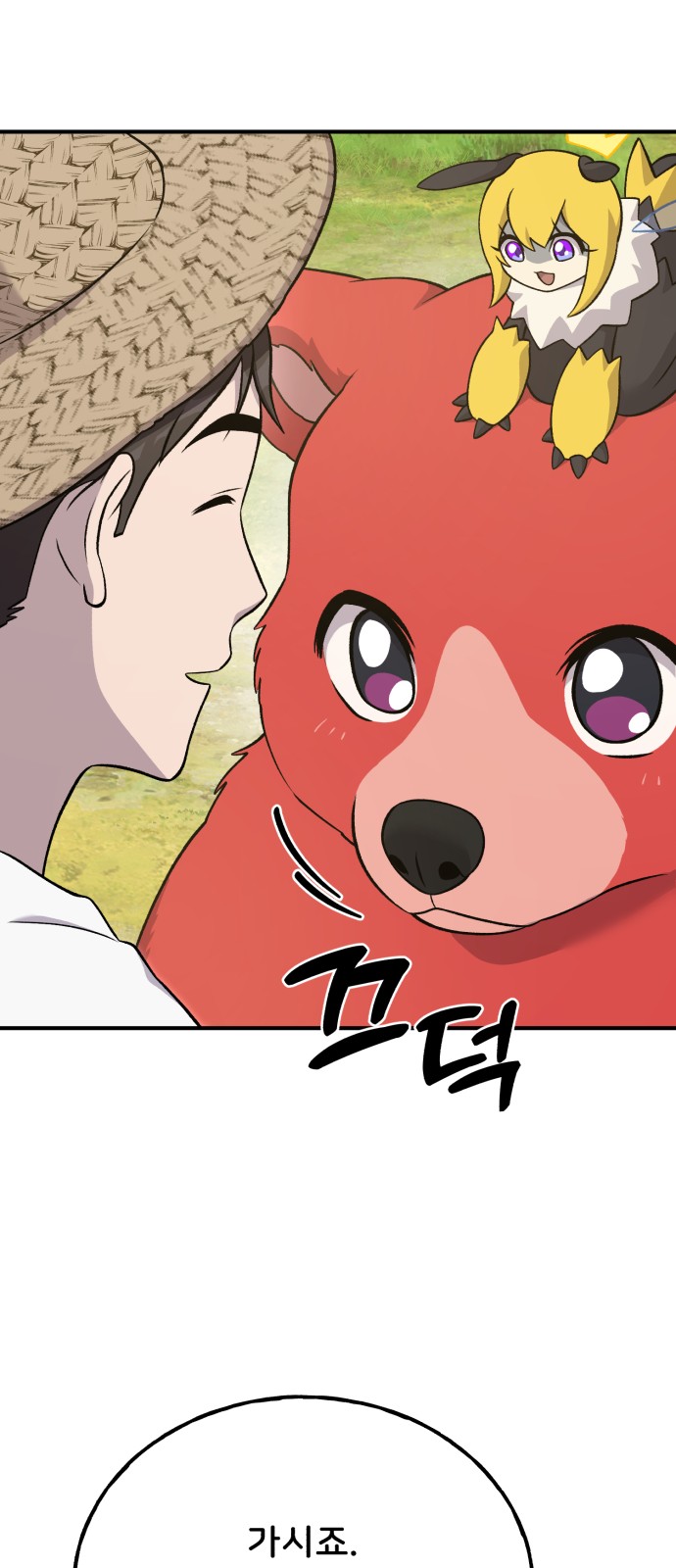 10 페이지