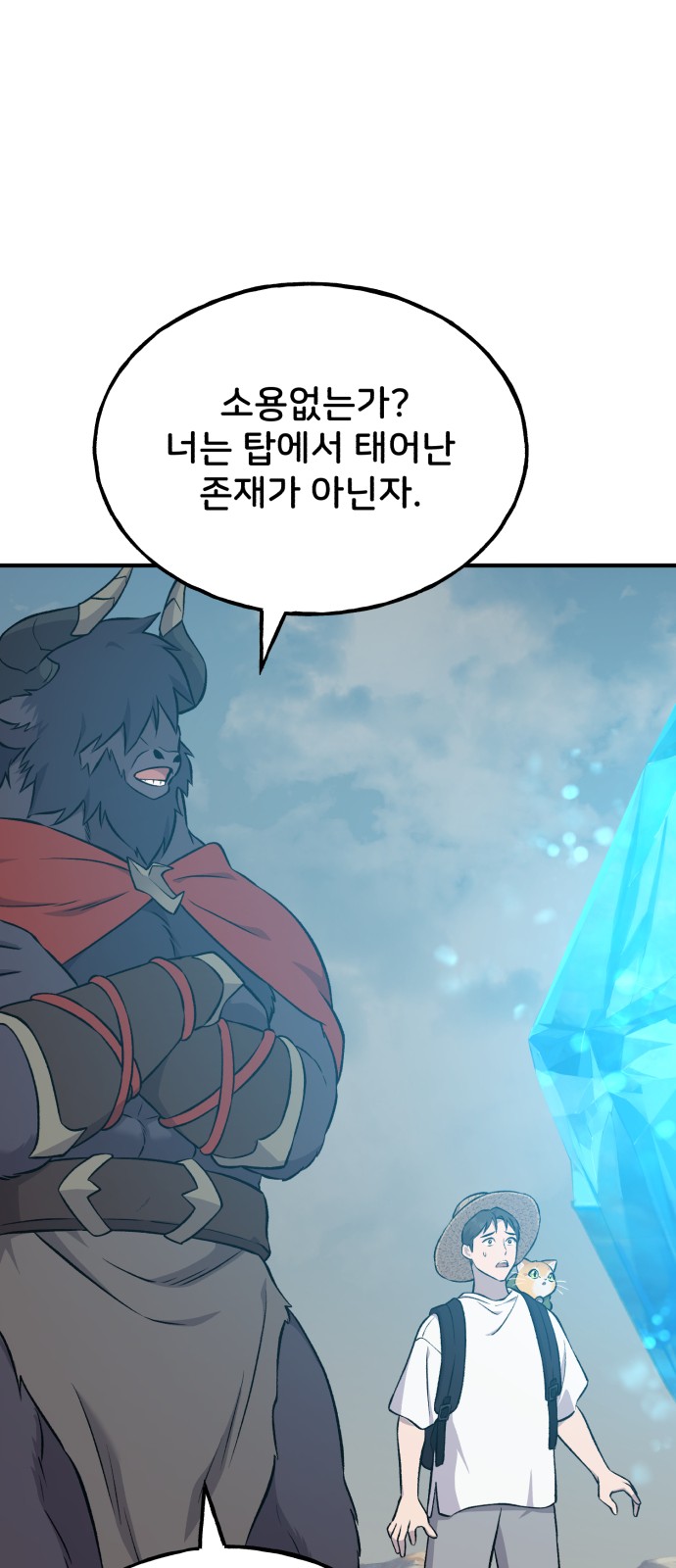 100 페이지