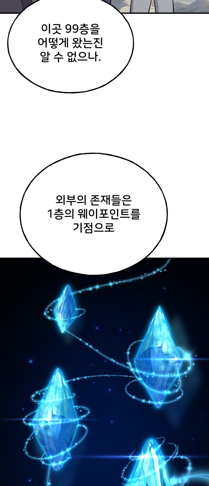 101 페이지