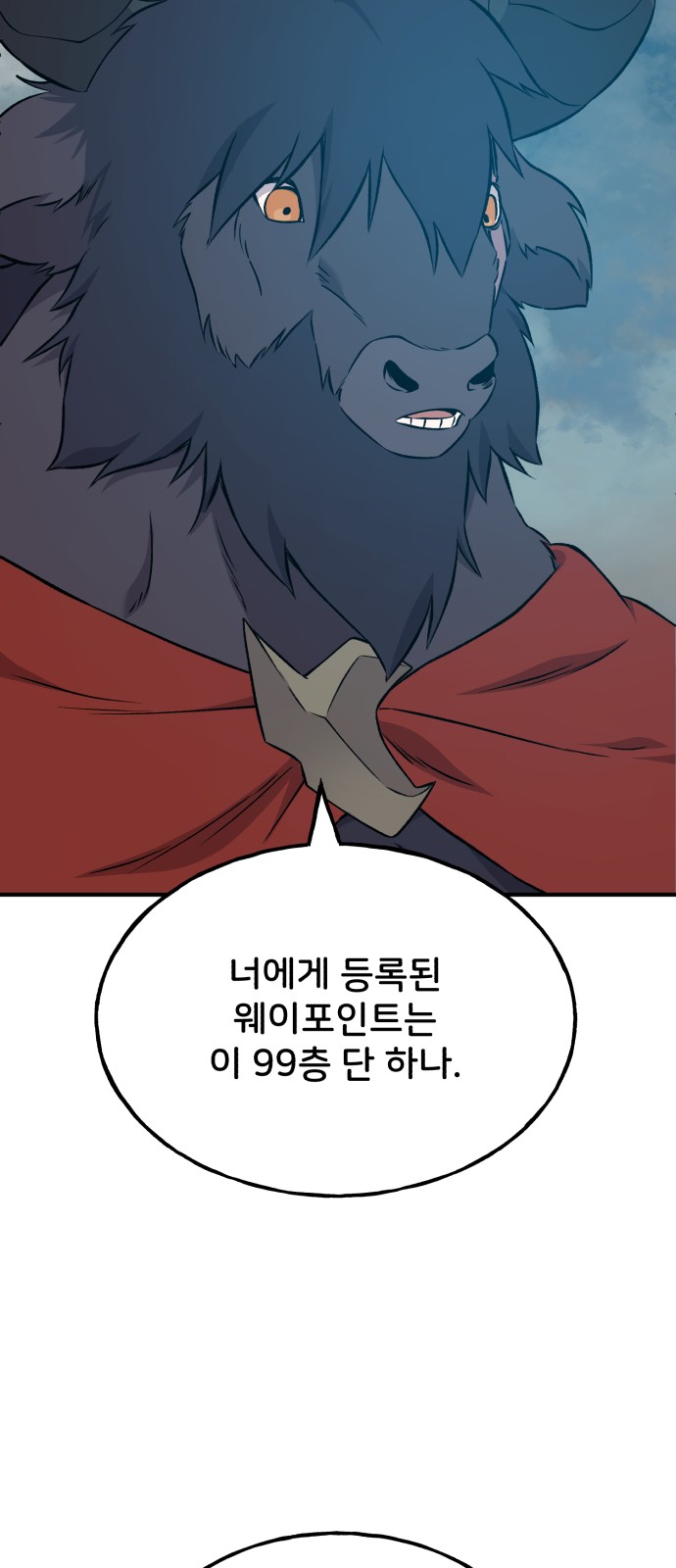 103 페이지