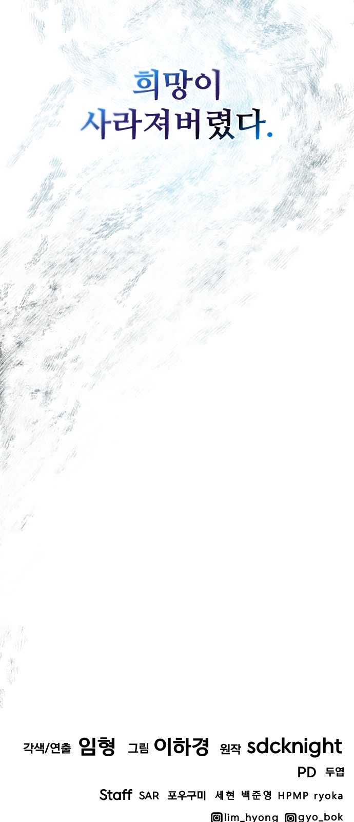 109 페이지