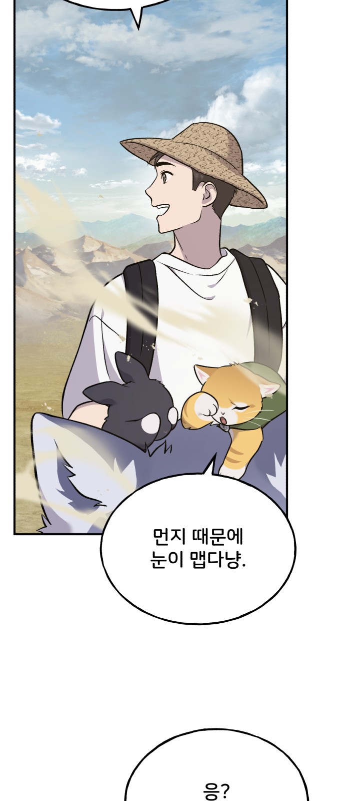 20 페이지