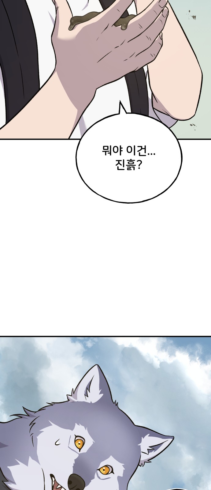35 페이지