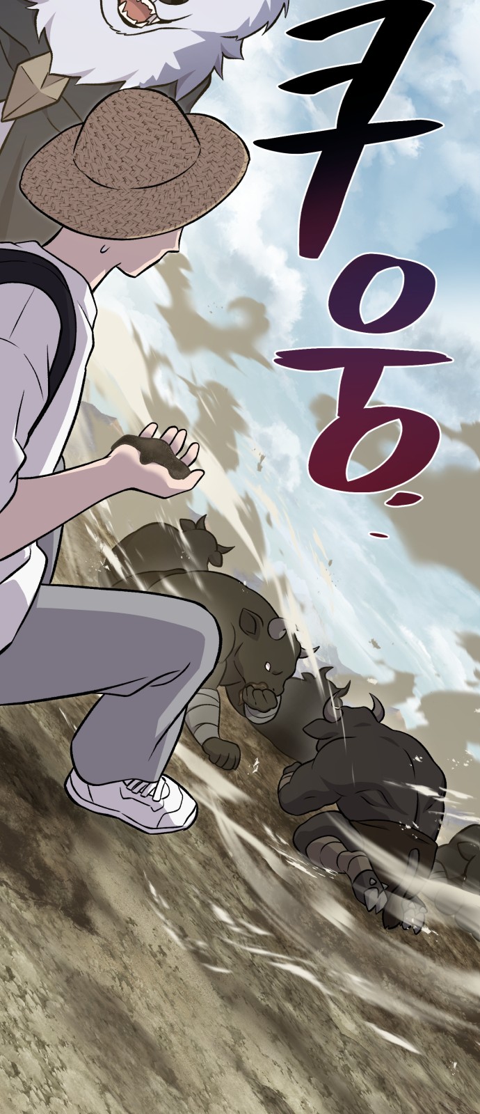 36 페이지