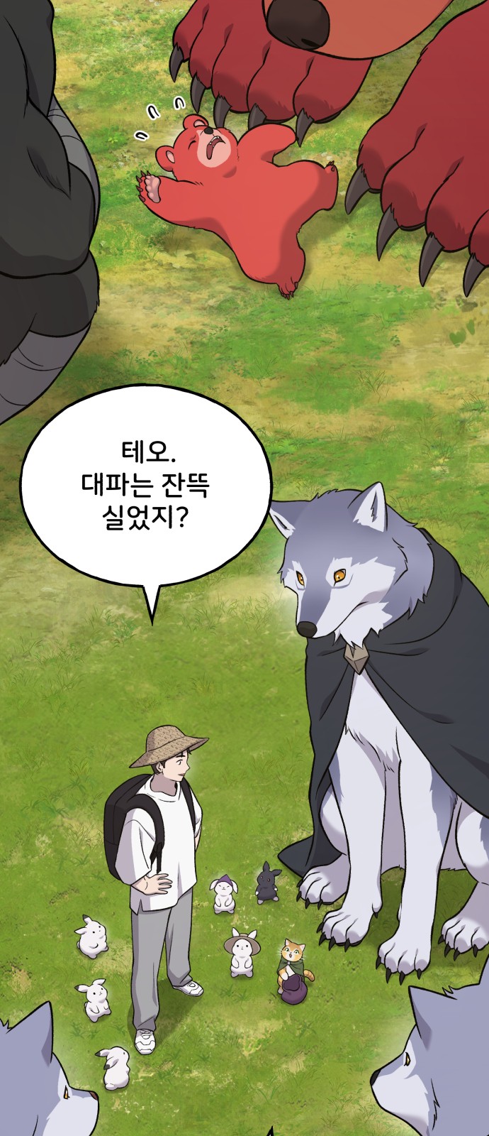 4 페이지