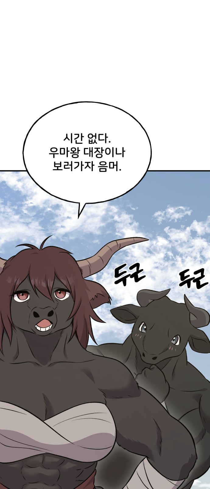 46 페이지
