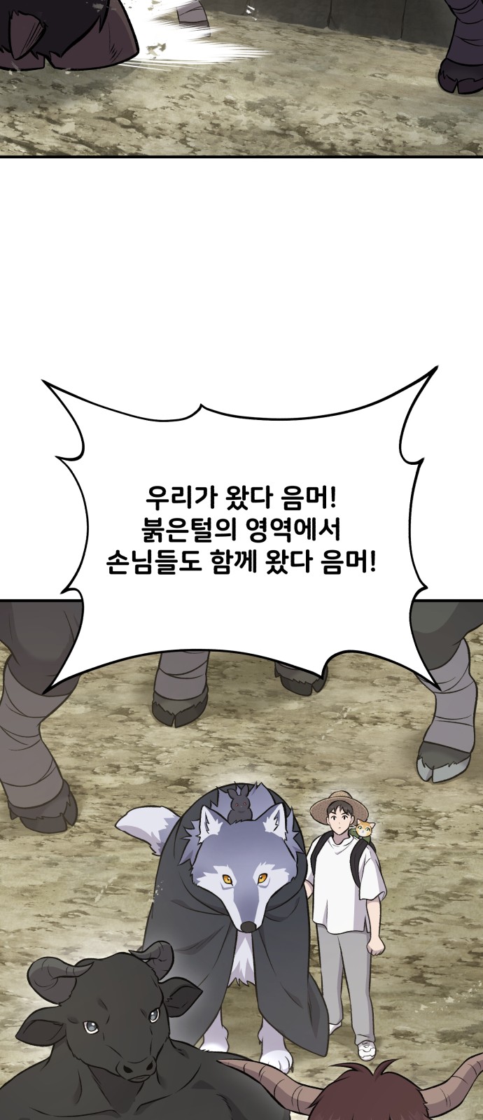 50 페이지